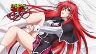 High School DxD (Rias Eyecatch 2)